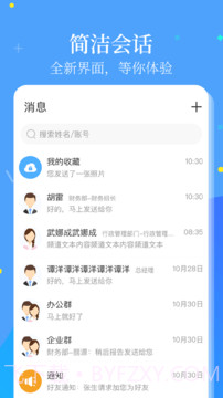 插头截图1 插头截图1