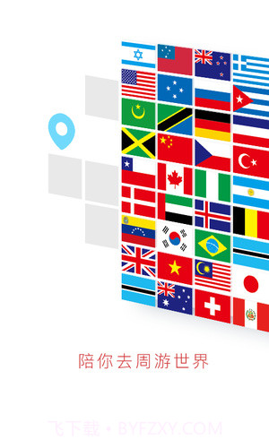 ChinaRadio截图2 ChinaRadio截图2