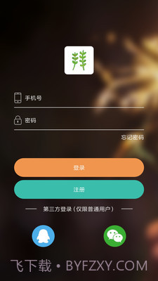 拜师学截图1 拜师学截图1