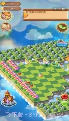 合成精灵之魔法庄园APP截图2 合成精灵之魔法庄园APP截图2