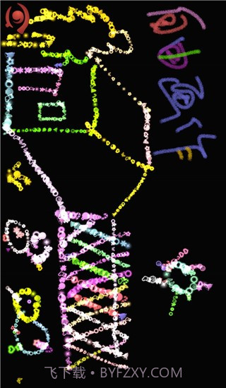 魔术画画移植版截图2