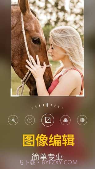 美图编辑大师截图2 美图编辑大师截图2