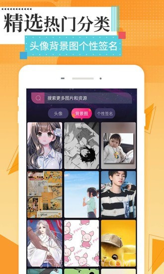 美图壁纸主题截图4 美图壁纸主题截图4