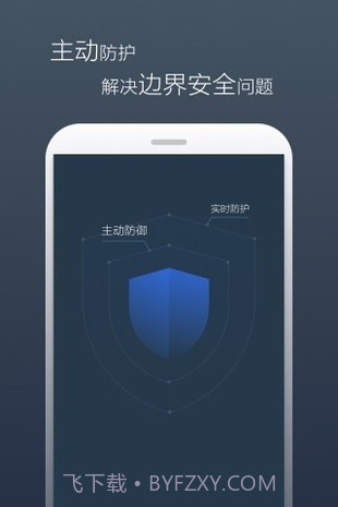 景云网络防病毒系统截图4 景云网络防病毒系统截图4