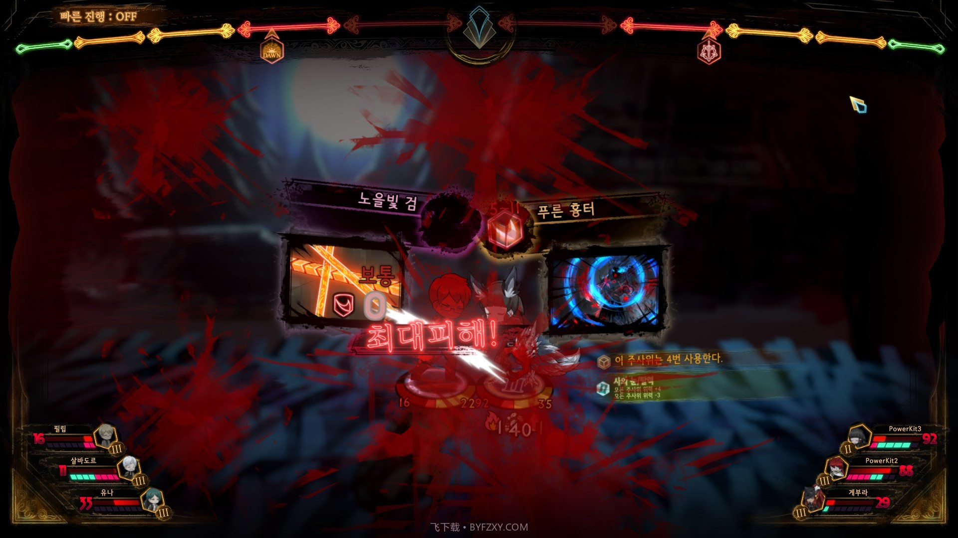 废墟图书馆正式版截图6