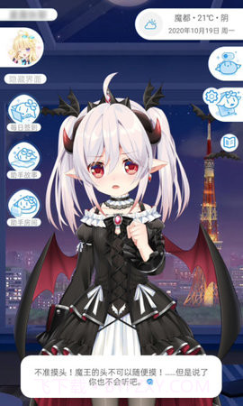 兽耳助手全角色内购版本截图2 兽耳助手全角色内购版本截图2