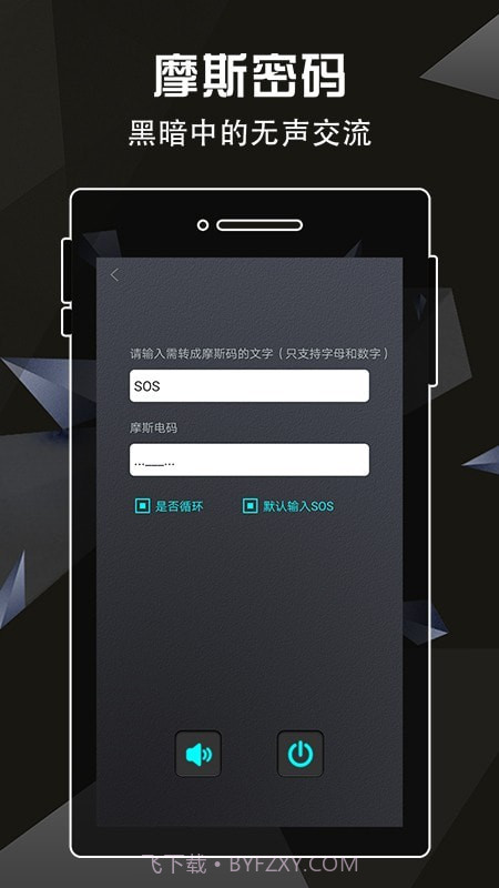 手电筒灯泡截图4