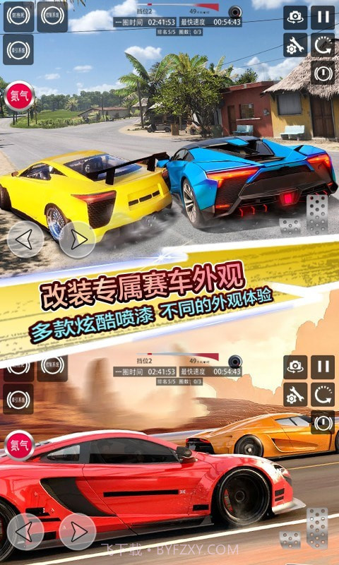 地平线飞车竞赛截图4 地平线飞车竞赛截图4