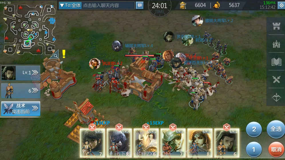 帝国崛起全面战争截图1 帝国崛起全面战争截图1