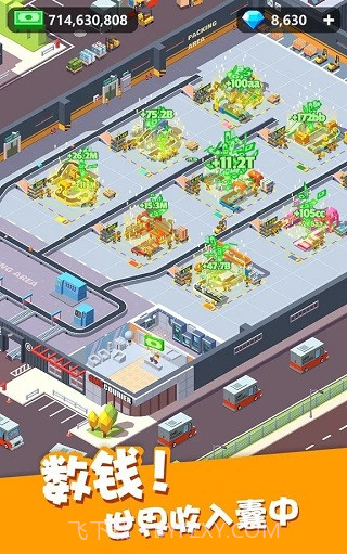 我快递送得超快去更新版截图4