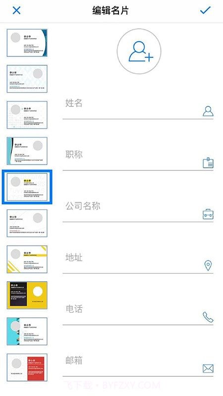 荣耀打印机截图2 荣耀打印机截图2