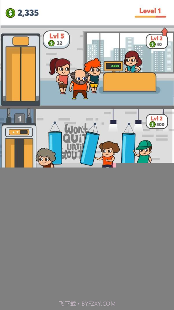 男人就要练肌肉截图2 男人就要练肌肉截图2