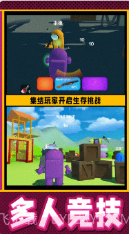 疯狂小兵突围截图2 疯狂小兵突围截图2