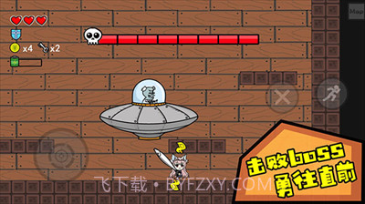 咸鱼侠大战b宫怪内置修改器版截图3 咸鱼侠大战b宫怪内置修改器版截图3