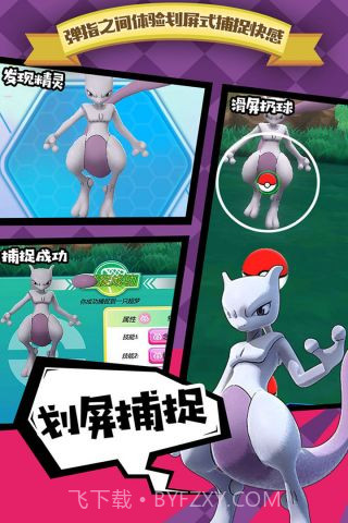 全民口袋争霸gm版截图2 全民口袋争霸gm版截图2