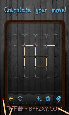 火柴谜题截图3 火柴谜题截图3
