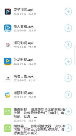 稚初百宝箱截图2 稚初百宝箱截图2