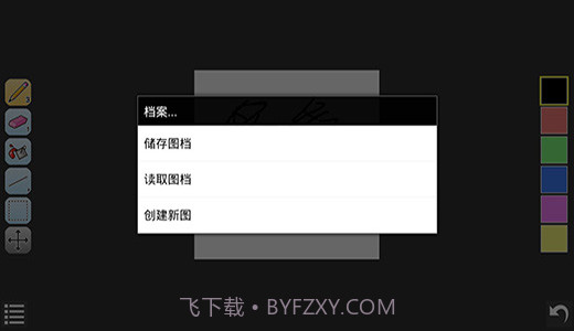 IsoPix Pro工具截图3 IsoPix Pro工具截图3