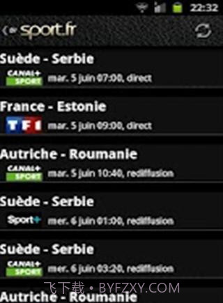 fifa12欧洲杯2012截图1