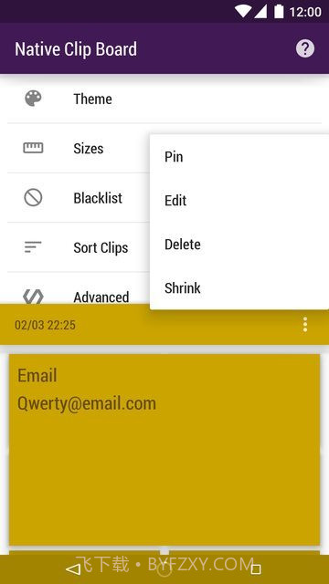 原生剪贴板.apk截图2 原生剪贴板.apk截图2