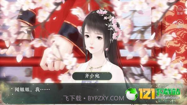 底层道姑要冲鸭APP截图2