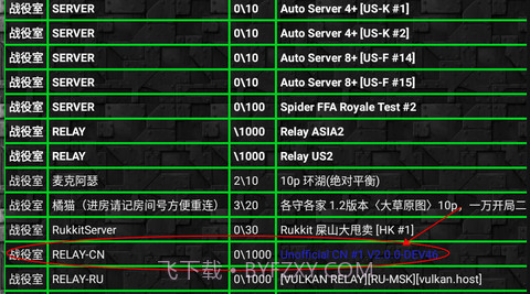 铁锈战争最新版截图2