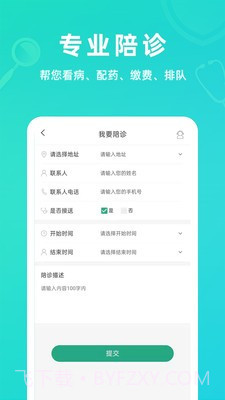 青提截图2