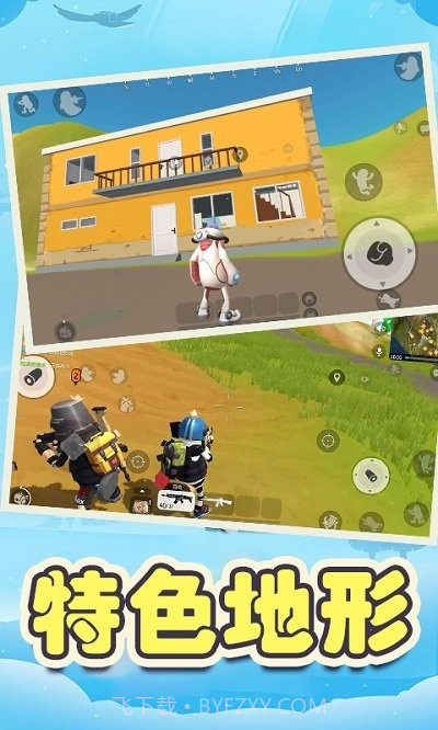 像素战场求生游戏截图3