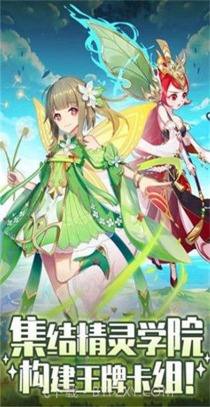 元气精灵食堂截图4