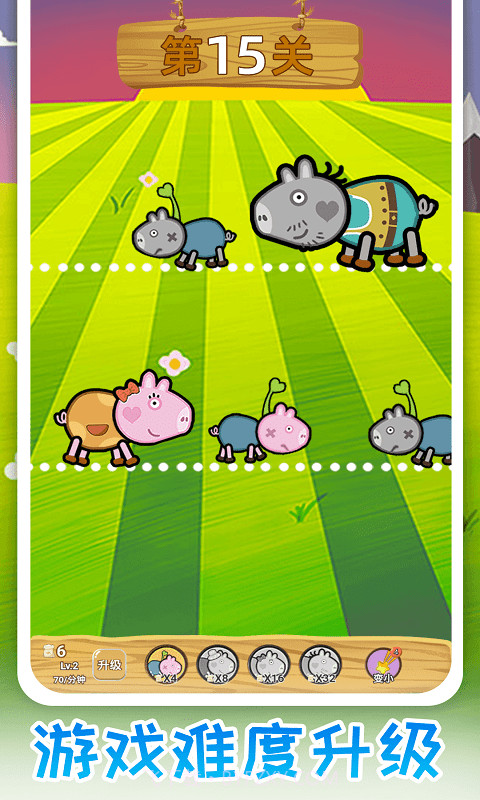 猪猪保卫战截图3