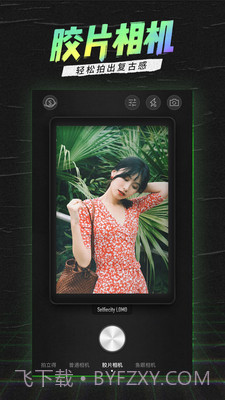 彩虹滤镜相机截图1 彩虹滤镜相机截图1