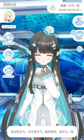 兽耳助手全角色内购版本截图1 兽耳助手全角色内购版本截图1