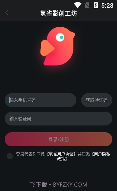 氢雀影创截图3 氢雀影创截图3