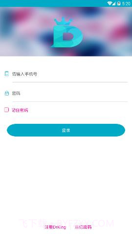drking道金医学app 1.5.1截图2 drking道金医学app 1.5.1截图2