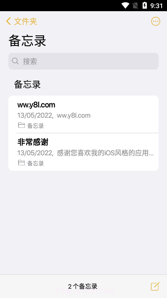 仿iPhone备忘录截图3 仿iPhone备忘录截图3