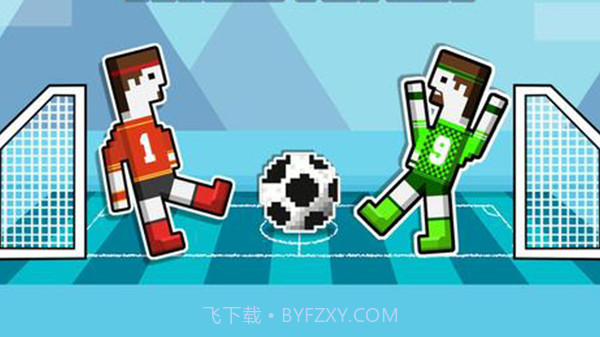 双人足球v3.4截图1 双人足球v3.4截图1