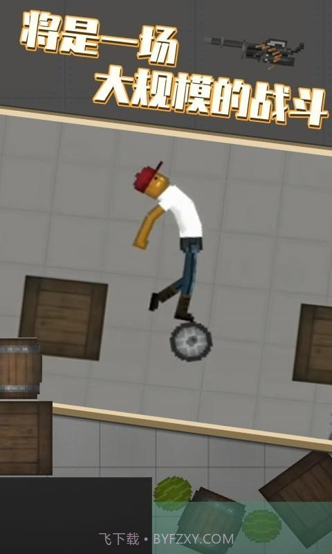 甜瓜游乐场19.0版本自带模组截图3 甜瓜游乐场19.0版本自带模组截图3