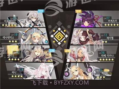 dream eater截图4 dream eater截图4