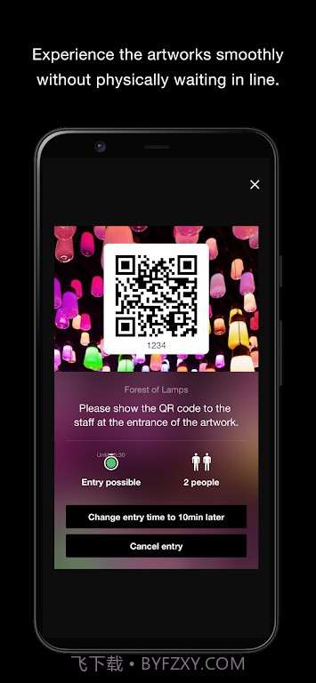 teamLab无界美术馆截图4 teamLab无界美术馆截图4