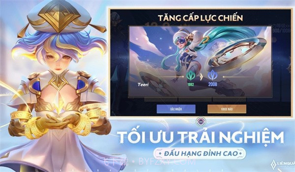 王者荣耀越南服截图2 王者荣耀越南服截图2