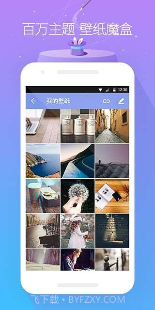 go桌面(GO Launcher EX Prime)V2.18 已付费版截图5 go桌面(GO Launcher EX Prime)V2.18 已付费版截图5