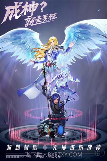 斗罗大陆：武魂觉醒截图1