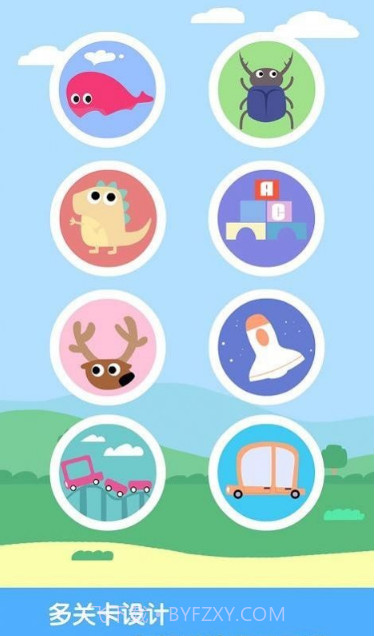 狐涂涂乐园截图2