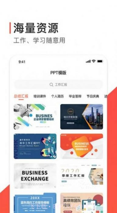 Freeppt办公模版截图3 Freeppt办公模版截图3