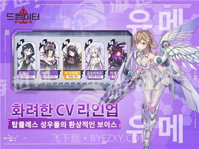 dream eater截图1 dream eater截图1