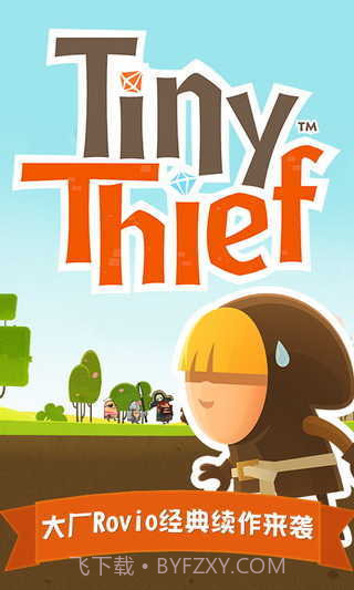 小贼物语截图3 小贼物语截图3