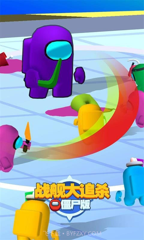 战舰大追杀截图3