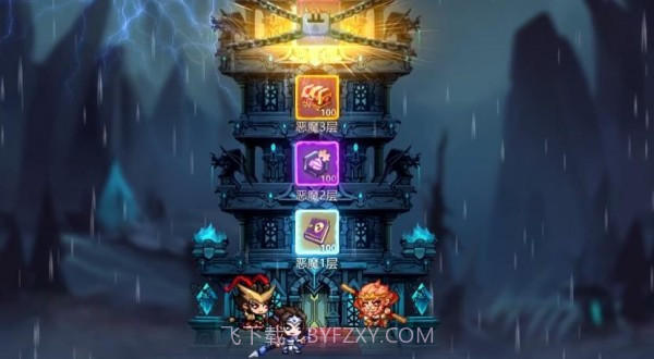 最后的守卫者截图1 最后的守卫者截图1