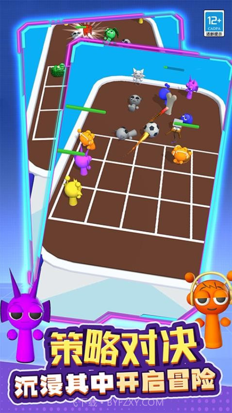 融合战争官方版截图1