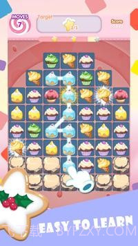 蛋糕乐消除截图1